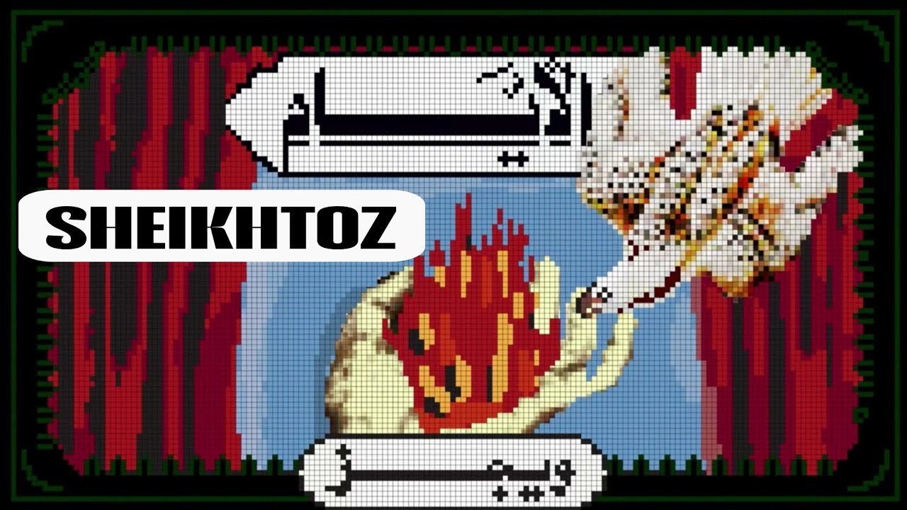 الأيام - ويجز - بدون موسيقى | SHEIKHTOZ - WEGZ