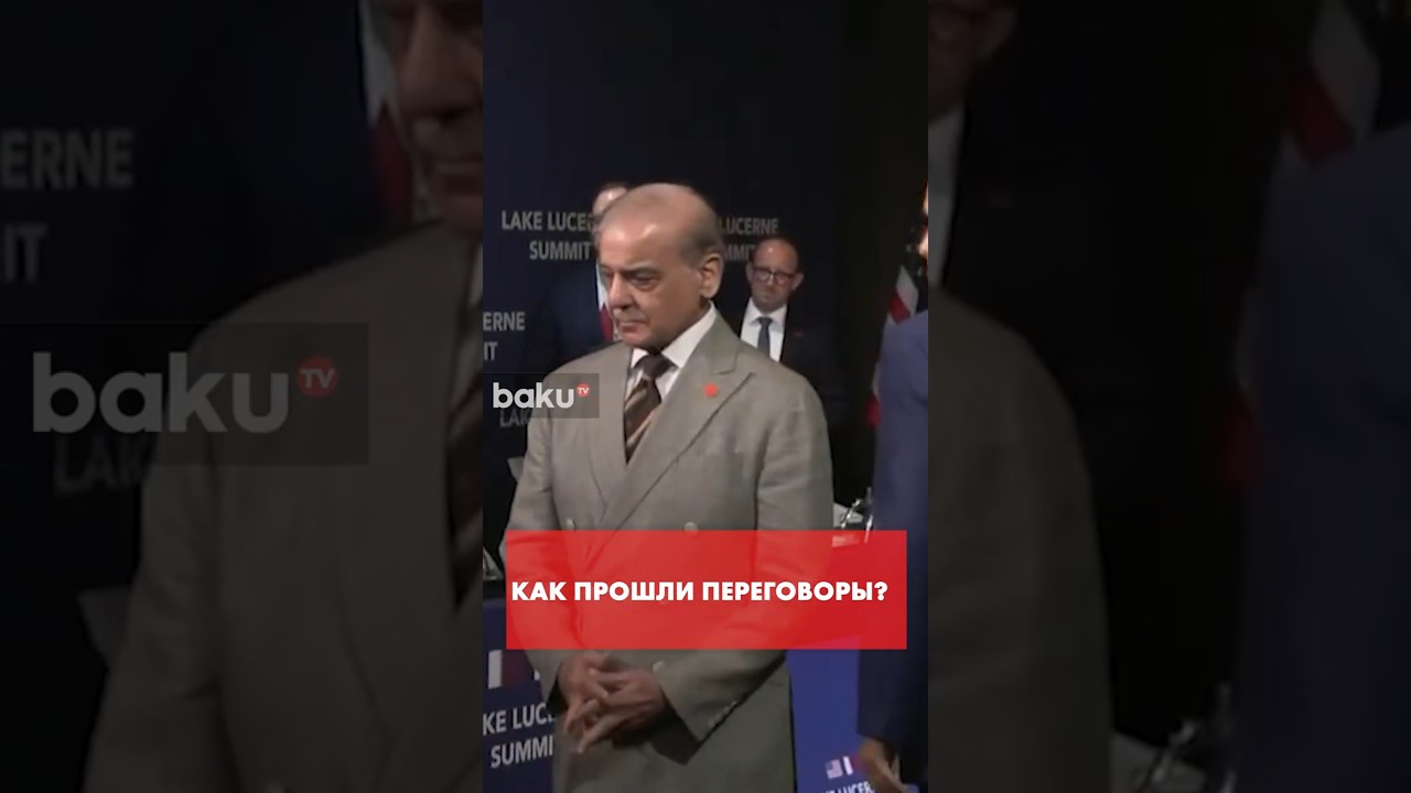 Иранская делегация покинула место проведения переговоров?