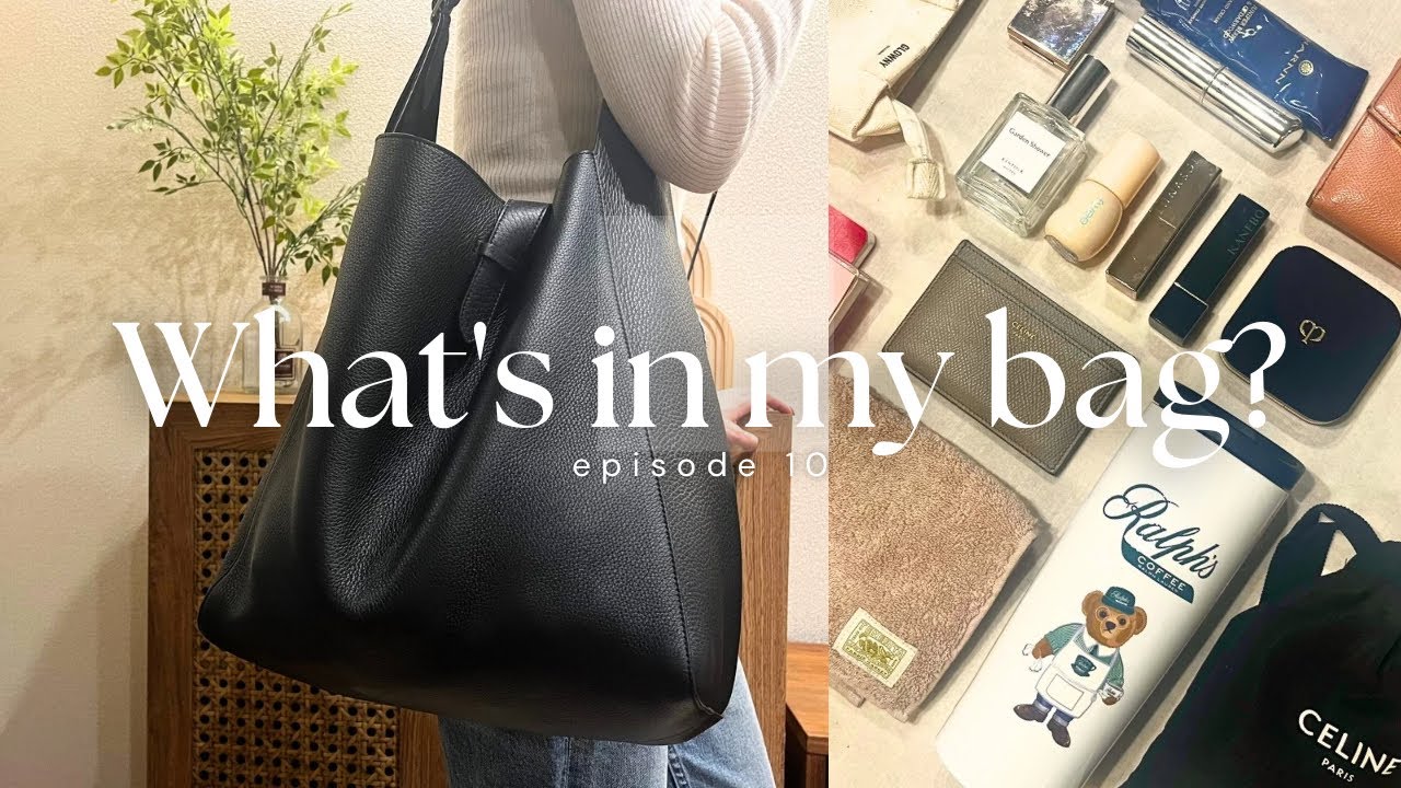 What's in my bag? / 30代IT営業OLの通勤バッグの中身👜🍂モチベを上げるお気に入りアイテムから効率化グッズまで🫧🩰🎧