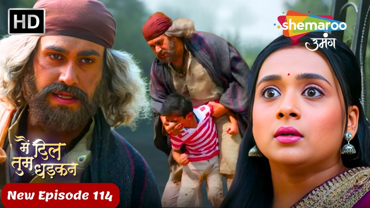 कान्हा हुआ किडनैप | Main Dil Tum Dhadkan Today's Episode 114 | New Episode | Shemaroo Umang