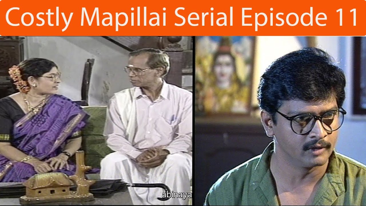 காஸ்டலி மாப்பிள்ளை சீரியல் Episode -11 | Costly Mapillai Serial Epi -11