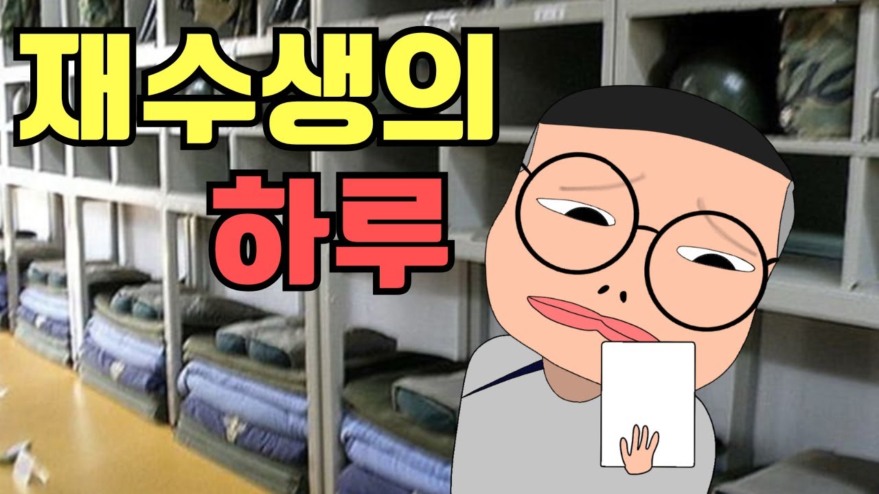[고경태]거북이 학원