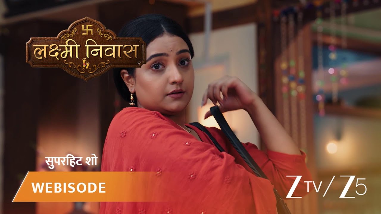 LAKSHMI NIVAS | Kya Shriniwas apni takleef Lakshmi ko bata paayega?