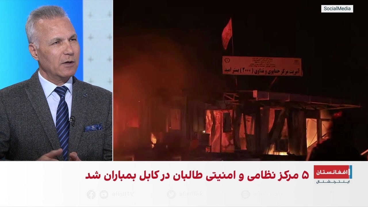 حبیبی: هدف حملات پاکستان تضعیف توان نظامی طالبان است