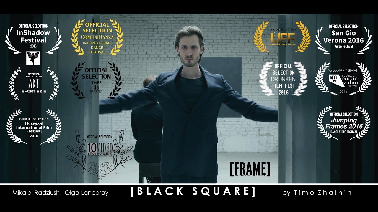 ЧЁРНЫЙ КВАДРАТ | BLACK SQUARE contemporary dance film