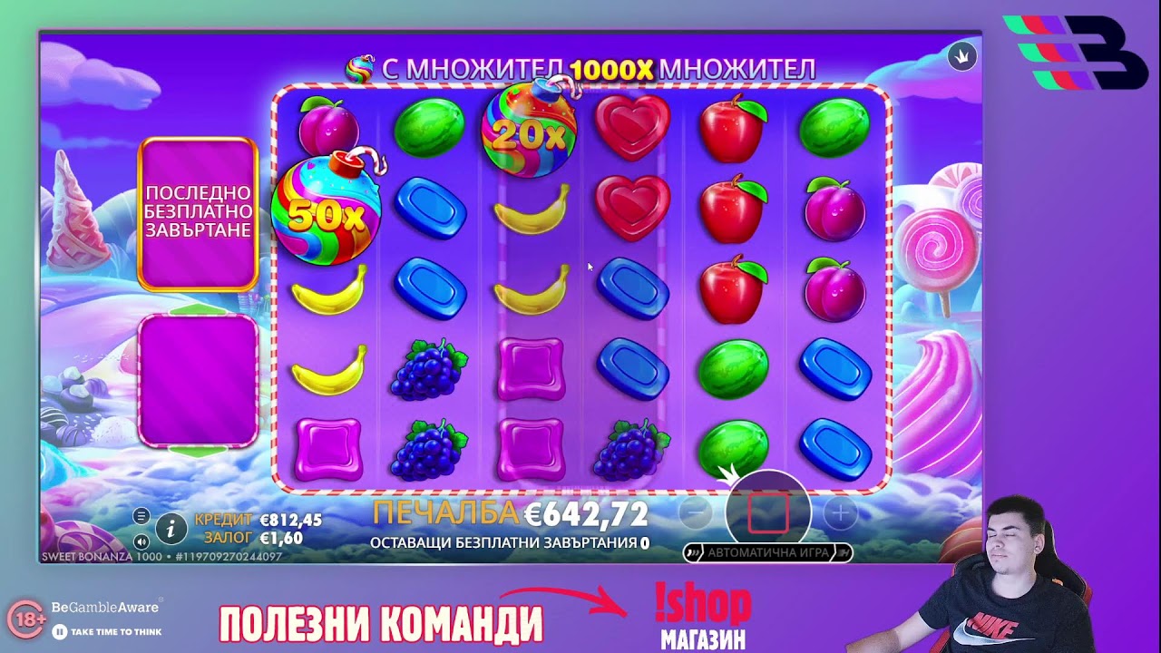 🔴 НОВ МЕСЕЦ НОВ !bilet - НА ЖИВО