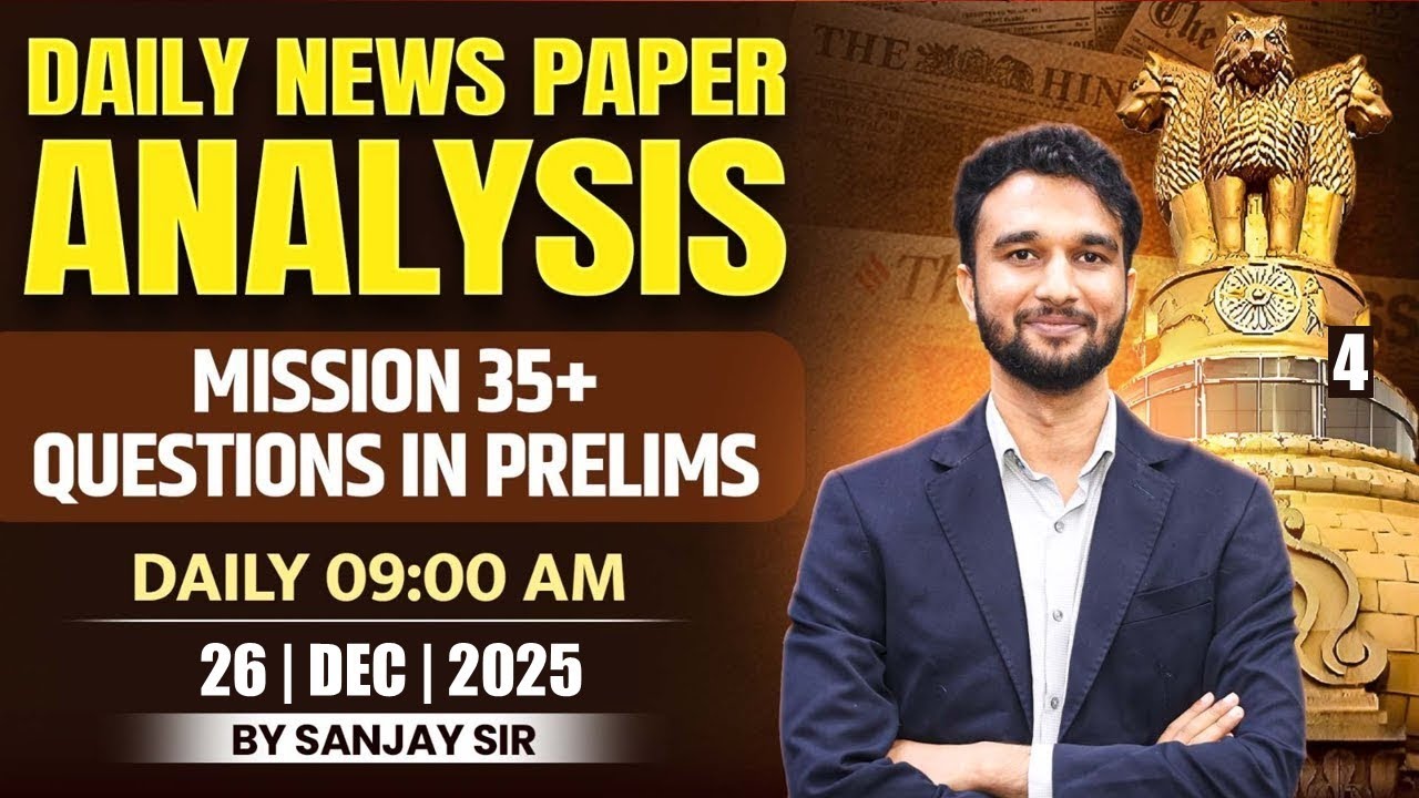 2 jan 2026 the Hindu Indian Express discussion for #upsc #UPPSC #rpsc #mppsc #bpsc  #upsc2026