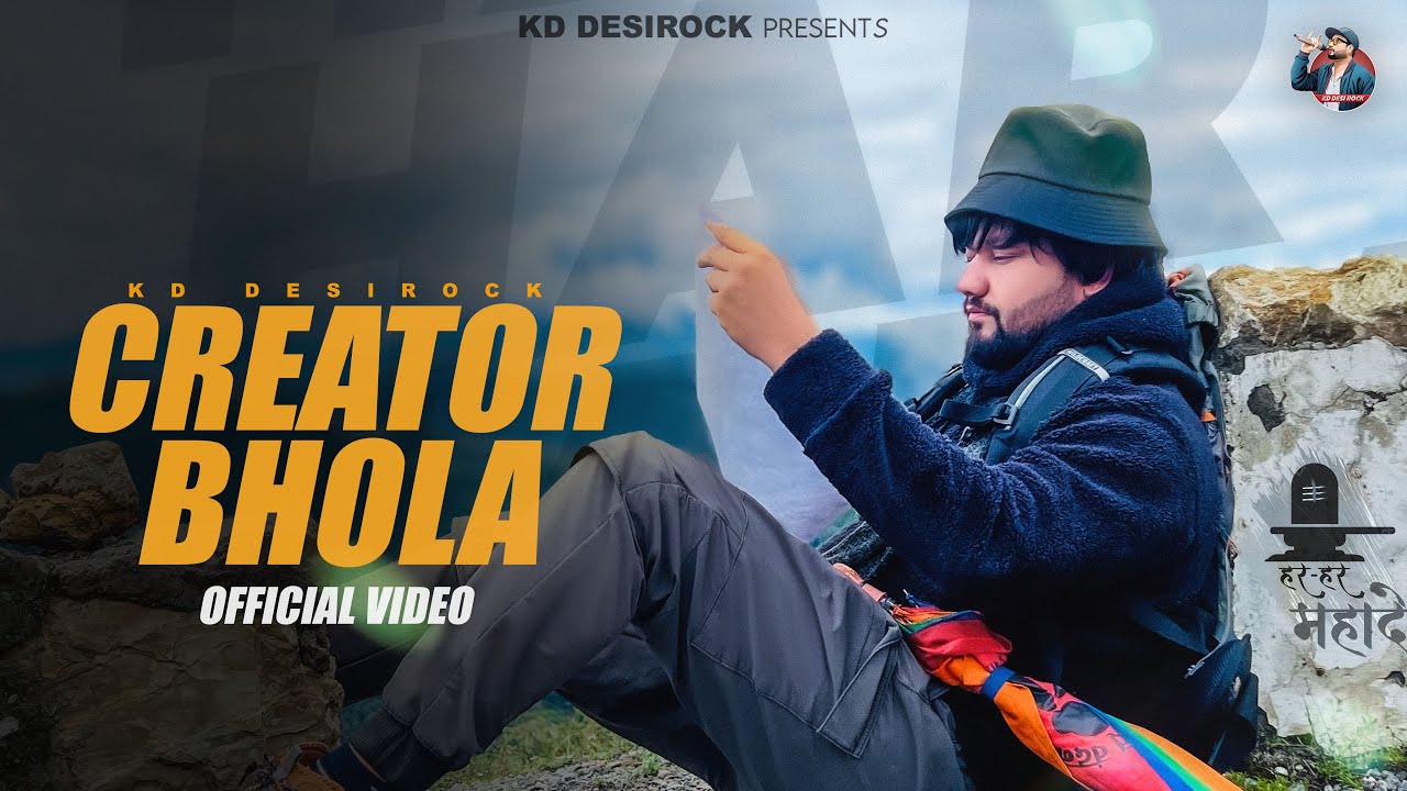 KD DESIROCK -CREATOR BHOLA (Official Bholenath Song) Ghanu Music | New Haryanvi Songs Haryanavi 2024