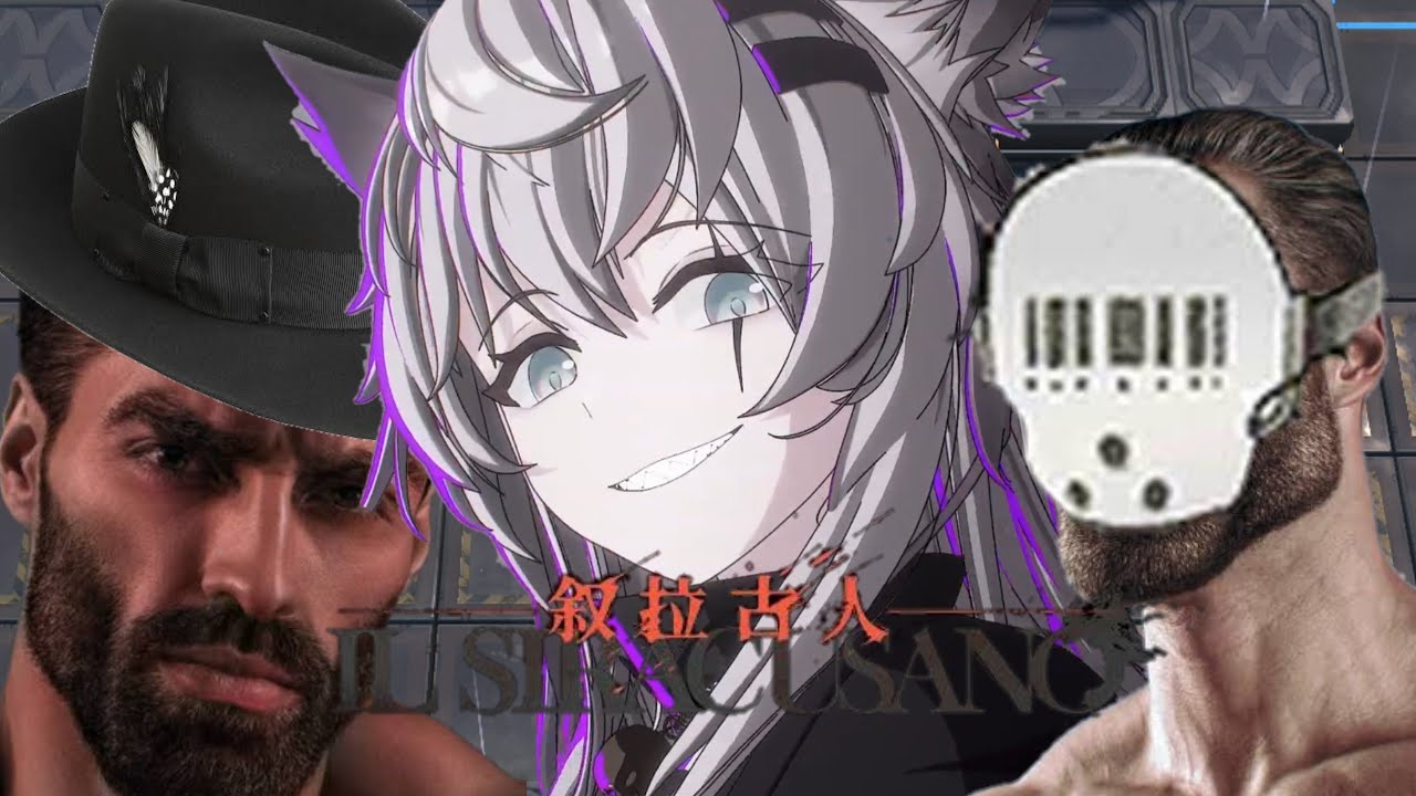 [Arknights] IL Siracusano.EXE