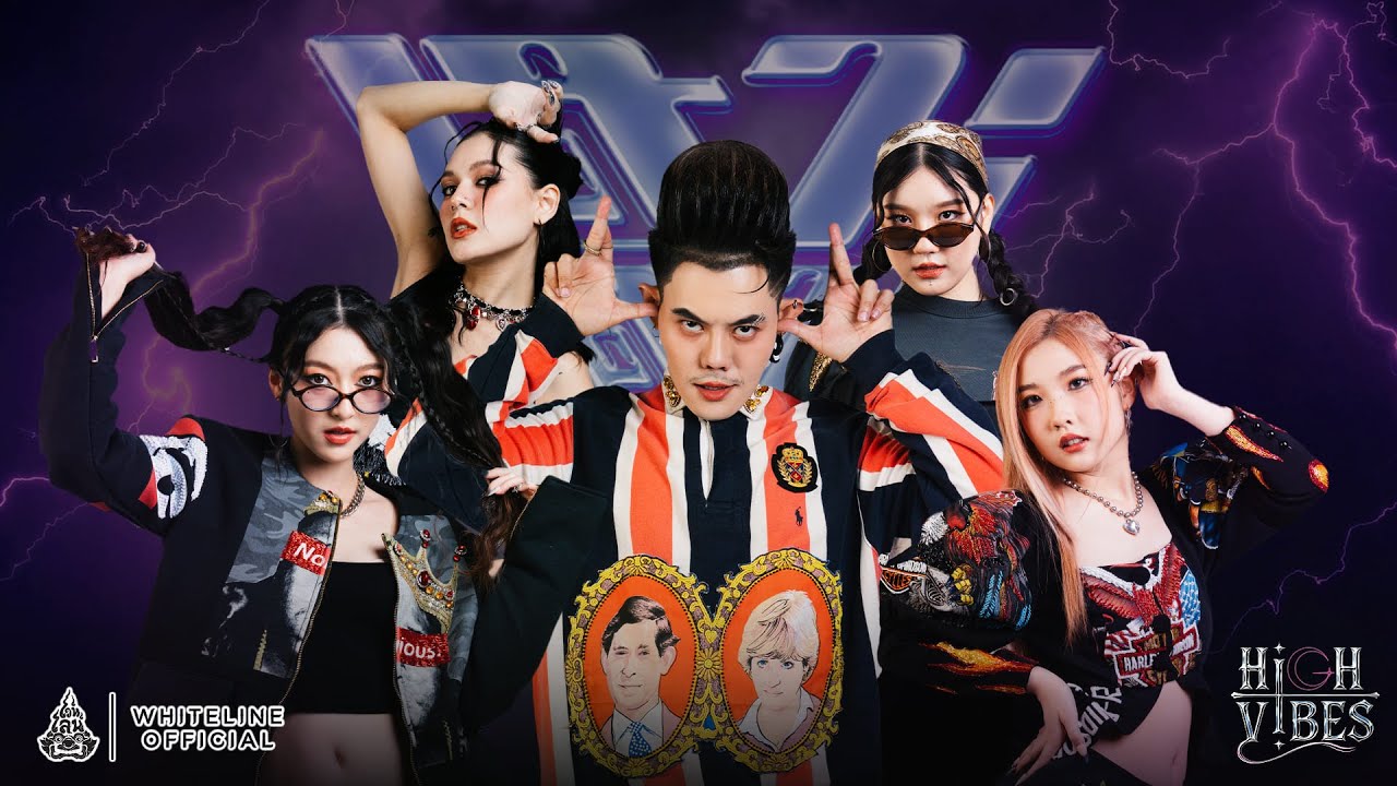 HighVibes - เฮาะ เฮาะ เฮาะ (LoL) Ft.Tachaya (Official Music Video)