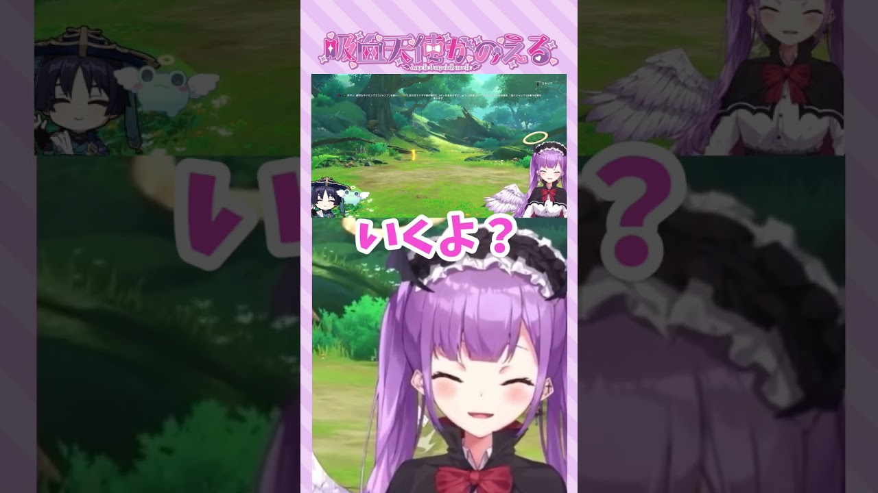 自称リズムゲー得意なVtuberが、原神のリズムゲームを目を瞑ってプレイしてみた結果&hellip; #原神 #genshinimpact #切り抜き #vtuber #吸血天使かのえる  #ブルーアーカイブ