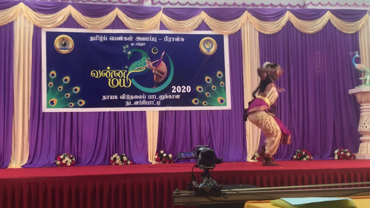 Thenuja vanni mayil 2020