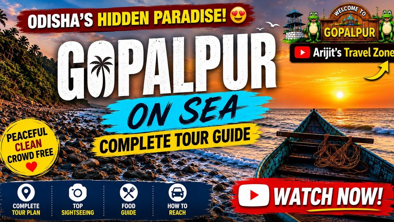 এই সমুদ্র সৈকত আপনি মিস করবেন না! Gopalpur on Sea Tour| শান্ত সমুদ্রের গল্প|গোপালপুর ভ্রমণ অভিজ্ঞতা 