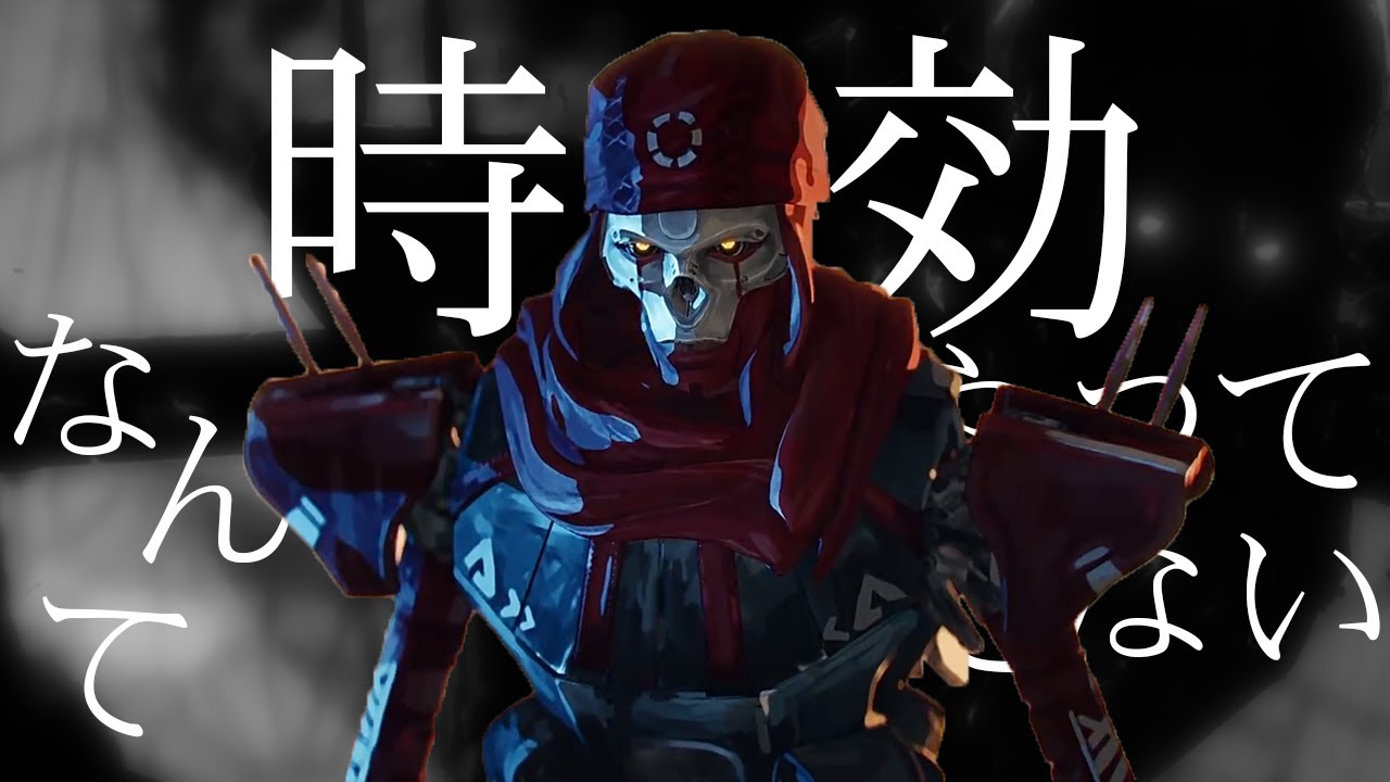 【MAD】Apex in ゴーストルール 【ヒバナ1周年記念】