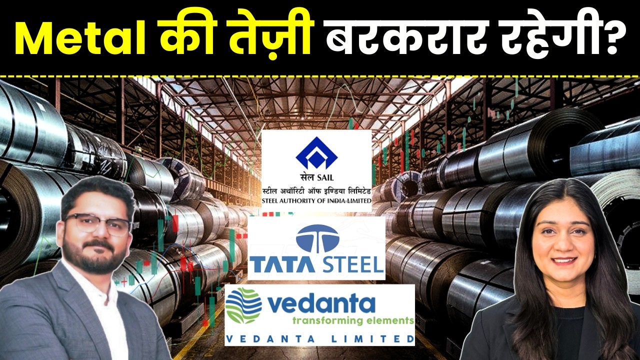 Bandhan Bank, KPIT Tech, Vedanta, Tata Steel, HAL Share में क्या करें? | Rachit Khandelwal
