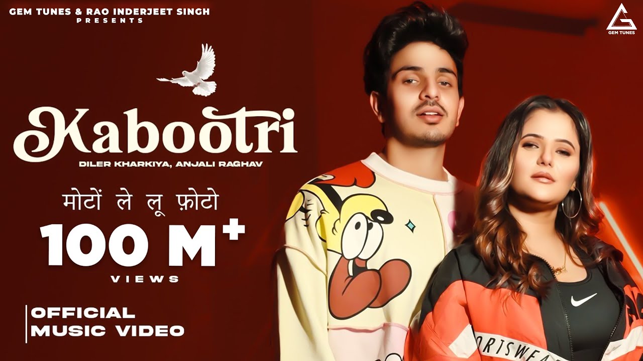 Kit Chali Banke Kabootri : Diler Kharkiya | Anjali Raghav | Kit Chali | Haryanvi Song 2024