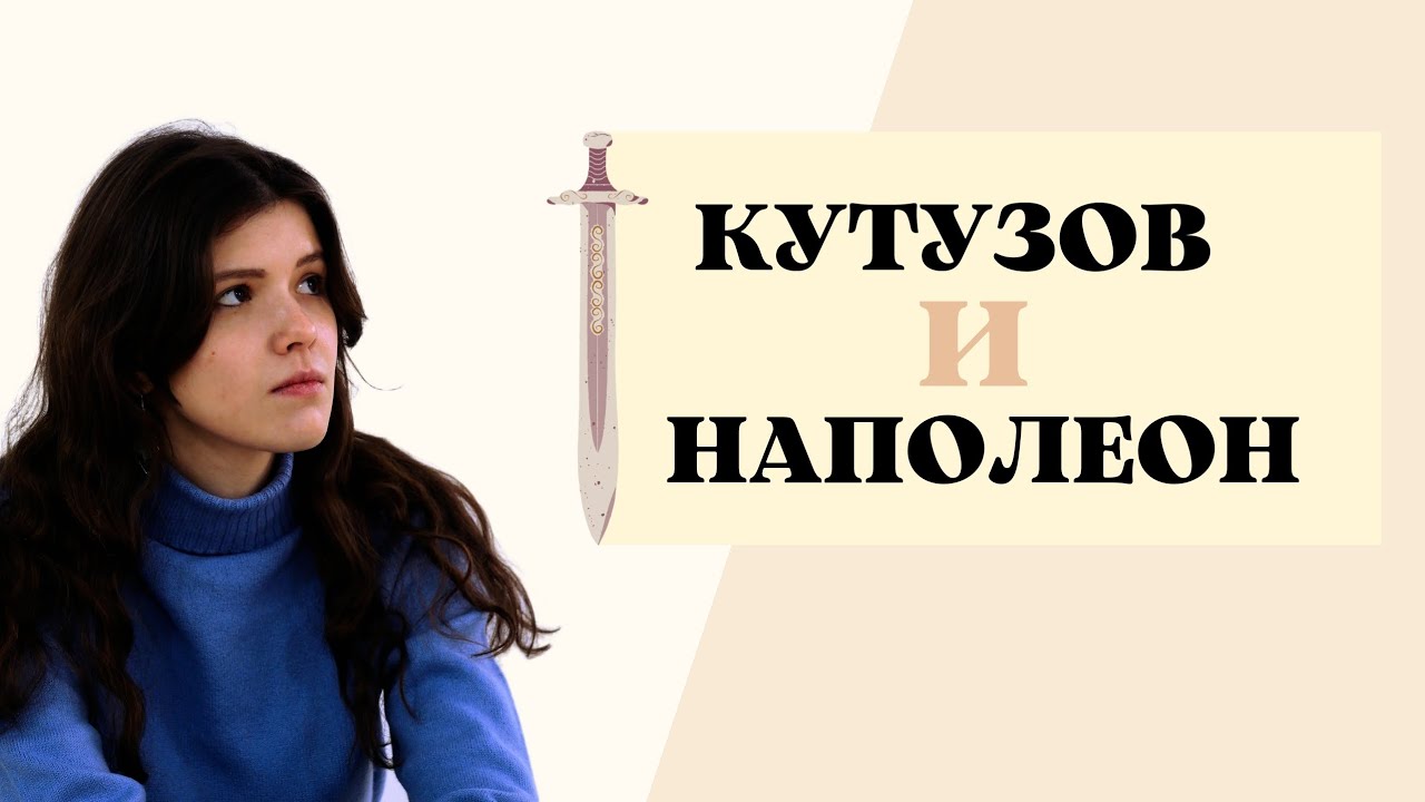 Л. Н. Толстой 