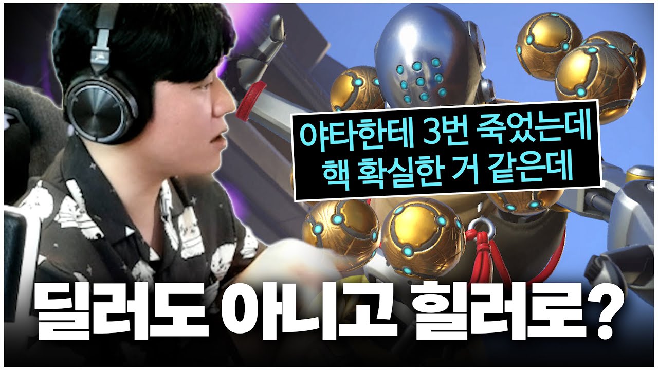젠야타로 핵을 쓰는 게 말이 돼?