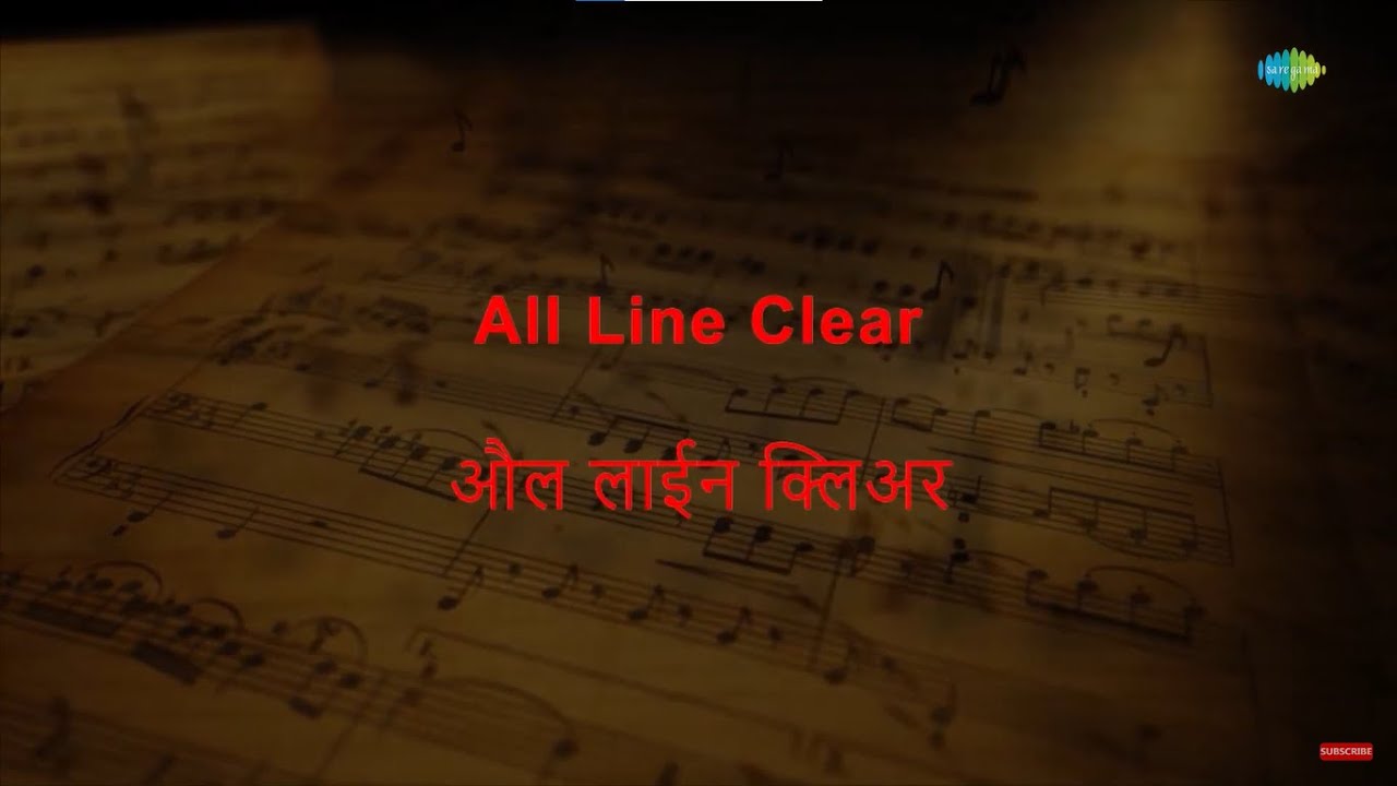 All Line Clear - Karaoke Video Song | Mohammed Rafi | Shankar-Jaikishan |  Chori Chori