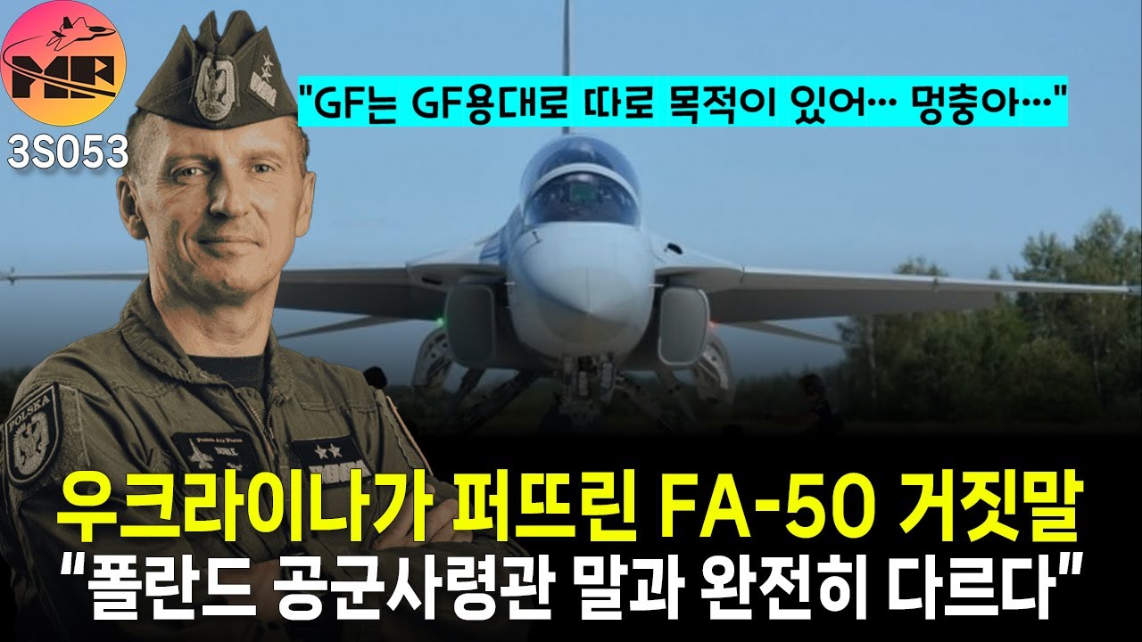 [3S053]우크라이나 매체, 