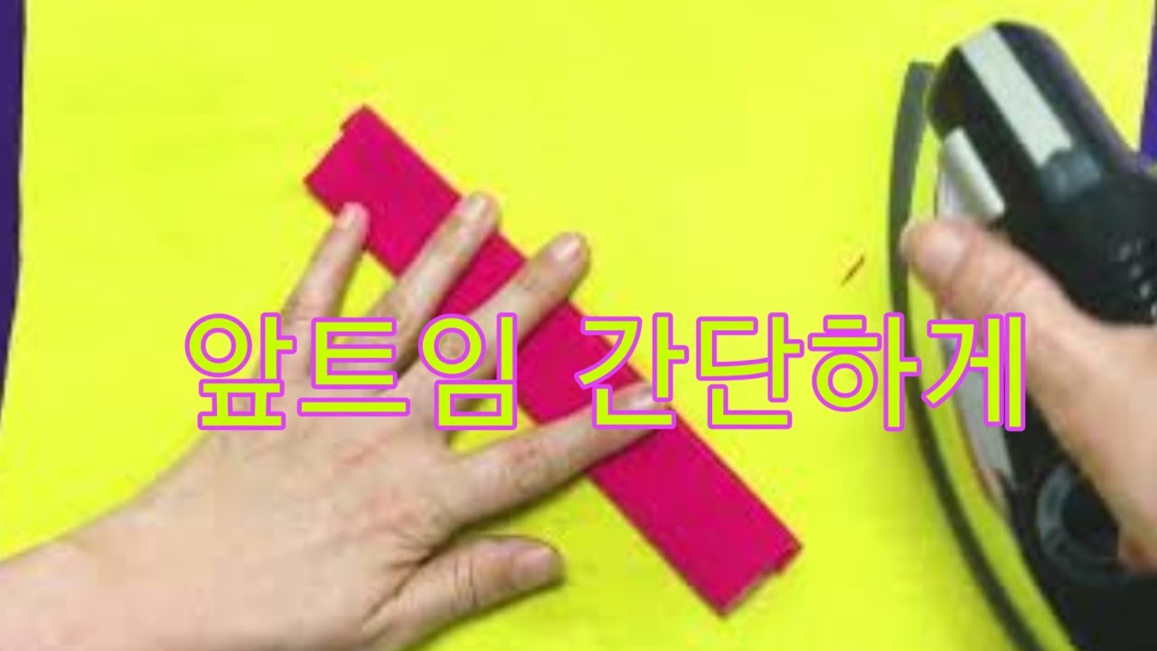 👕패턴없이 옷만들기 👕making polo 앞트임 shirt,옷만들기,make clothes,服作り,衣服制作,sewing courses🔥리폼, 앞트임, 봉재 기술.skill