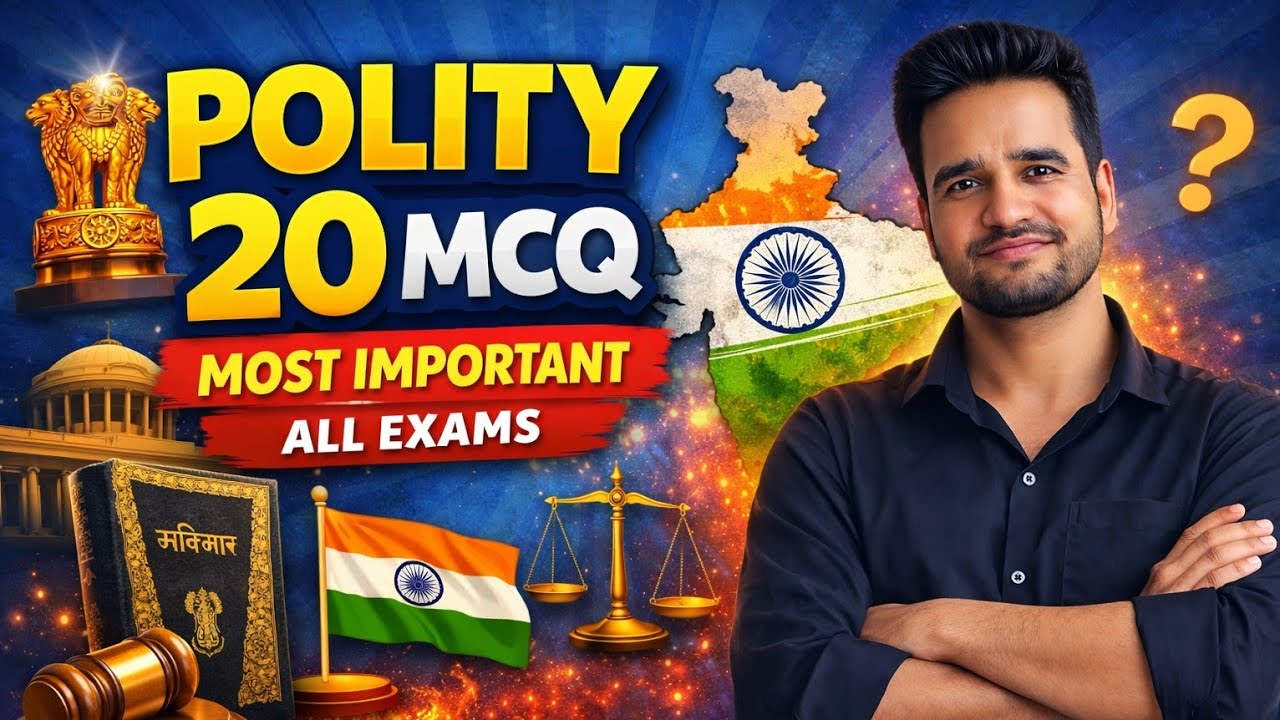 POLITY 20 MCQ 🔥 | संविधान के सबसे महत्वपूर्ण प्रश्न | सभी परीक्षाओं के लिए