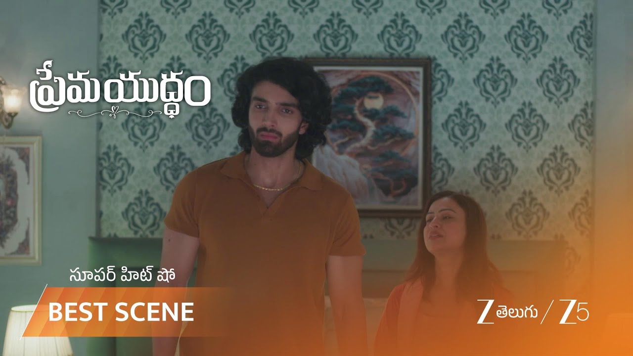 PREMA YUDDHAM | అను జీవితాన్ని నాశనం చేసినందుకు శంకర్ ఒప్పుకున్నాడు