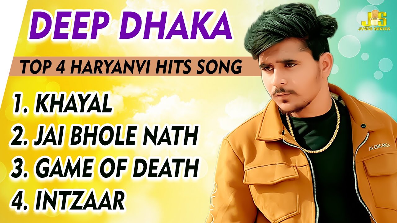 Deep Dhaka New Haryanvi Songs : Superhit Haryanvi Song 2026 | New Haryanvi Jukebox 2026
