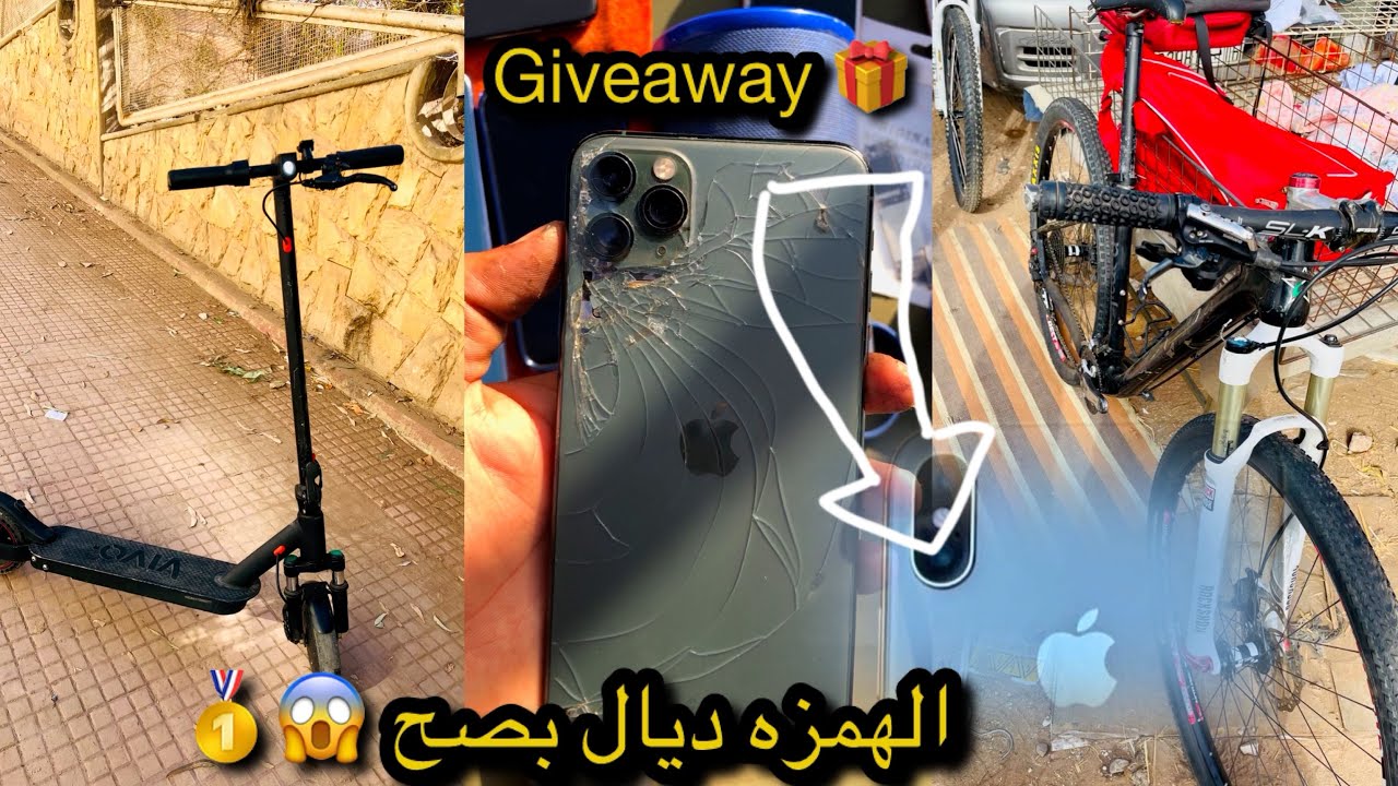 لقيت_ الهمزه ديال بصح في سوق 🇲🇦سبيت تيط مليل 🤯كاينا مسابقة 🎁حرب حضك خذيت طرونتينيت الهمزا 