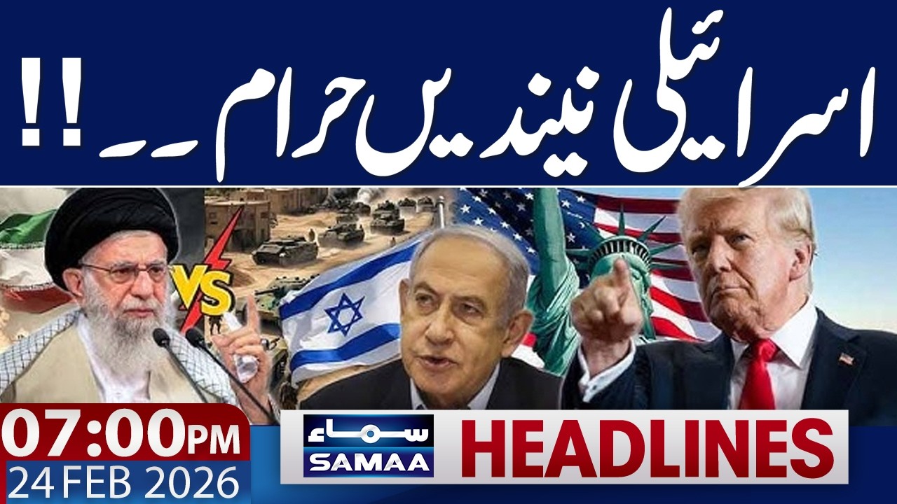 iran Us War Live Update | Israel in Trouble | 07 PM News Headlines | 24 Feb 2026 | SAMAA TV