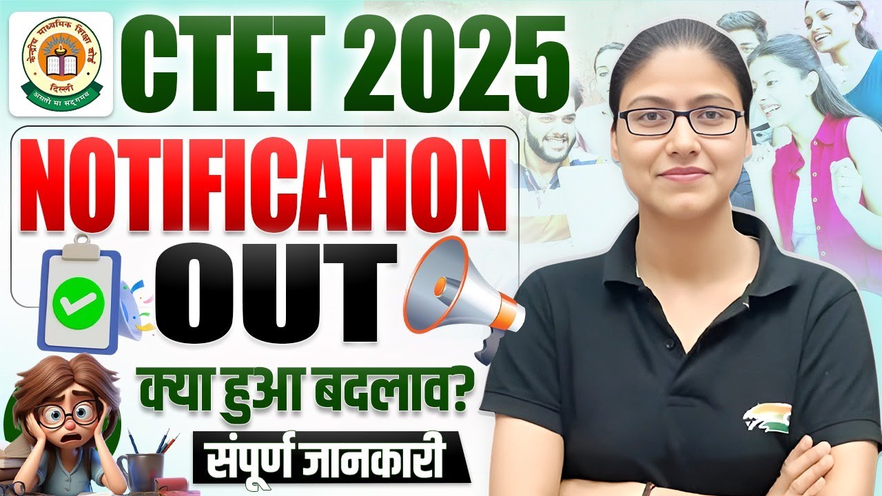 CTET 2025 Notification Out | CTET Exam Date, CTET Feb 2026 Online Form, Gargi Ma'am