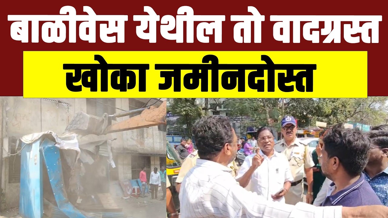 ती वादग्रस्त पोस्ट अन्  बनसोडेंचा दम ; नेमकं काय घडलं पहा...