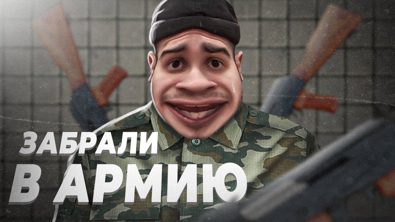 Дед Ахмед и Асланчик смешной сериал. Асланчика забрали в армию! Серия 16