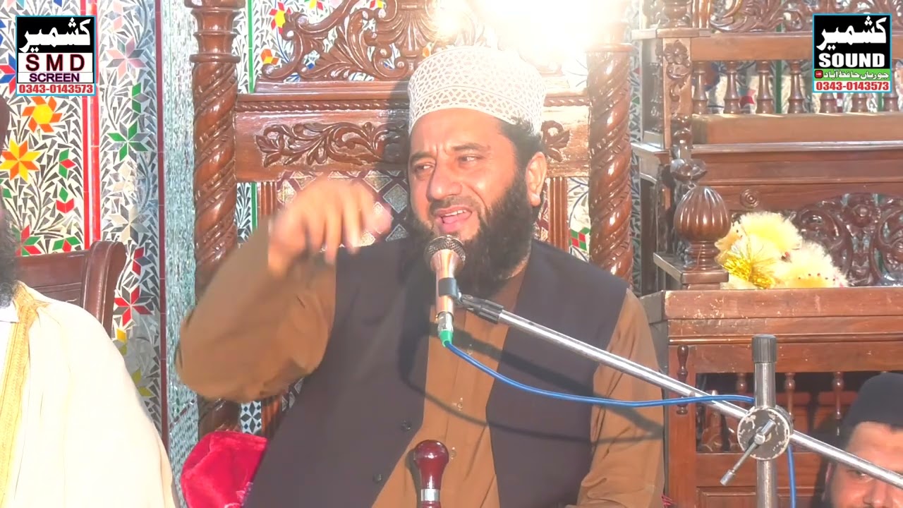 Syed Faiz Ul Hassan shah Kashmir Sound 03430143573  Kashmir Movie
