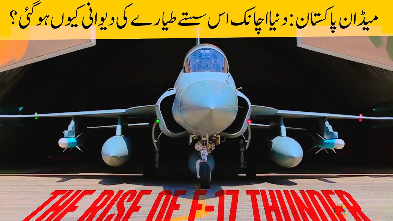 Made in Pakistan: Why the World is Buying the JF-17 Thunder Block III?