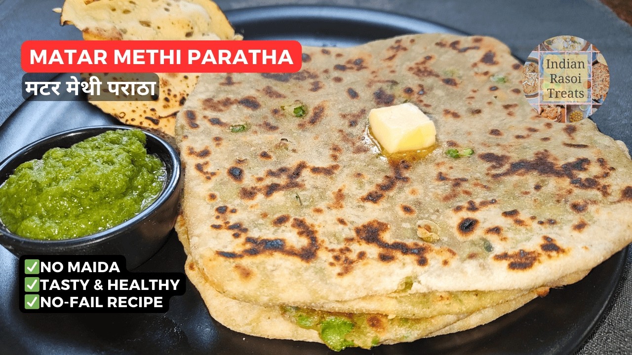 सर्दियों का स्पेशल हरे मटर मेथी का पराठा | Bilkul Masaledar & Crispy Hare Matar Methi Paratha