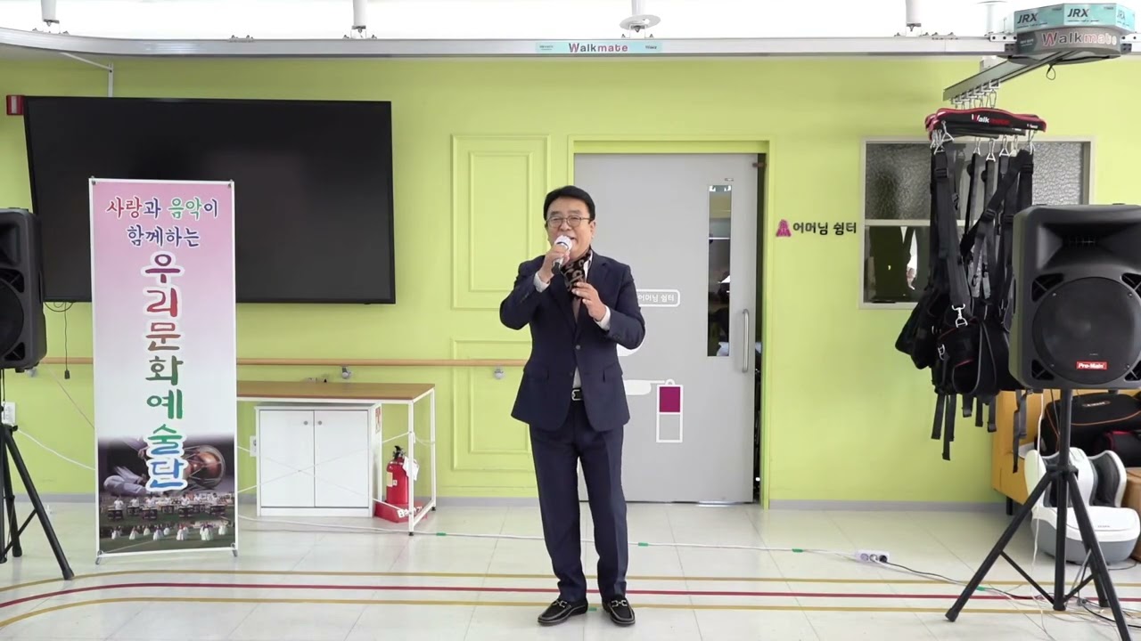 사랑이비를맞아요 #원곡배금성 #cover #임용현 주간센타