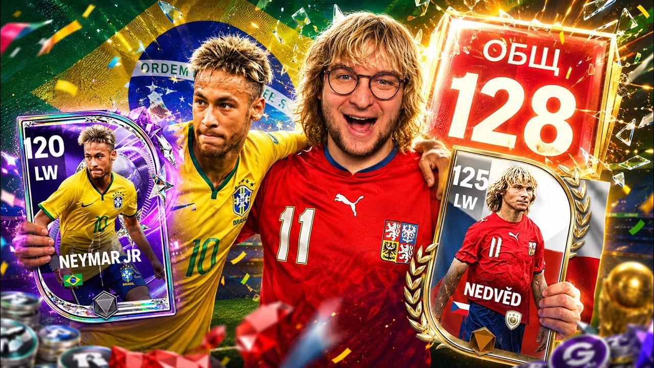 120+ OVR НЕЙМАР ... ОН ВЕРНУЛСЯ и Я СРАЗУ ОТКРЫЛ его В ПАКЕ в FC MOBILE 26: WORLD CUP PACK OPENING