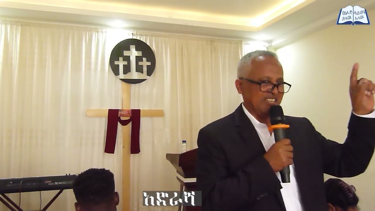 አትፍራ! ከእንግዲህ ወዲህ ሰውን የምታጠምድ ትሆናለህ።
