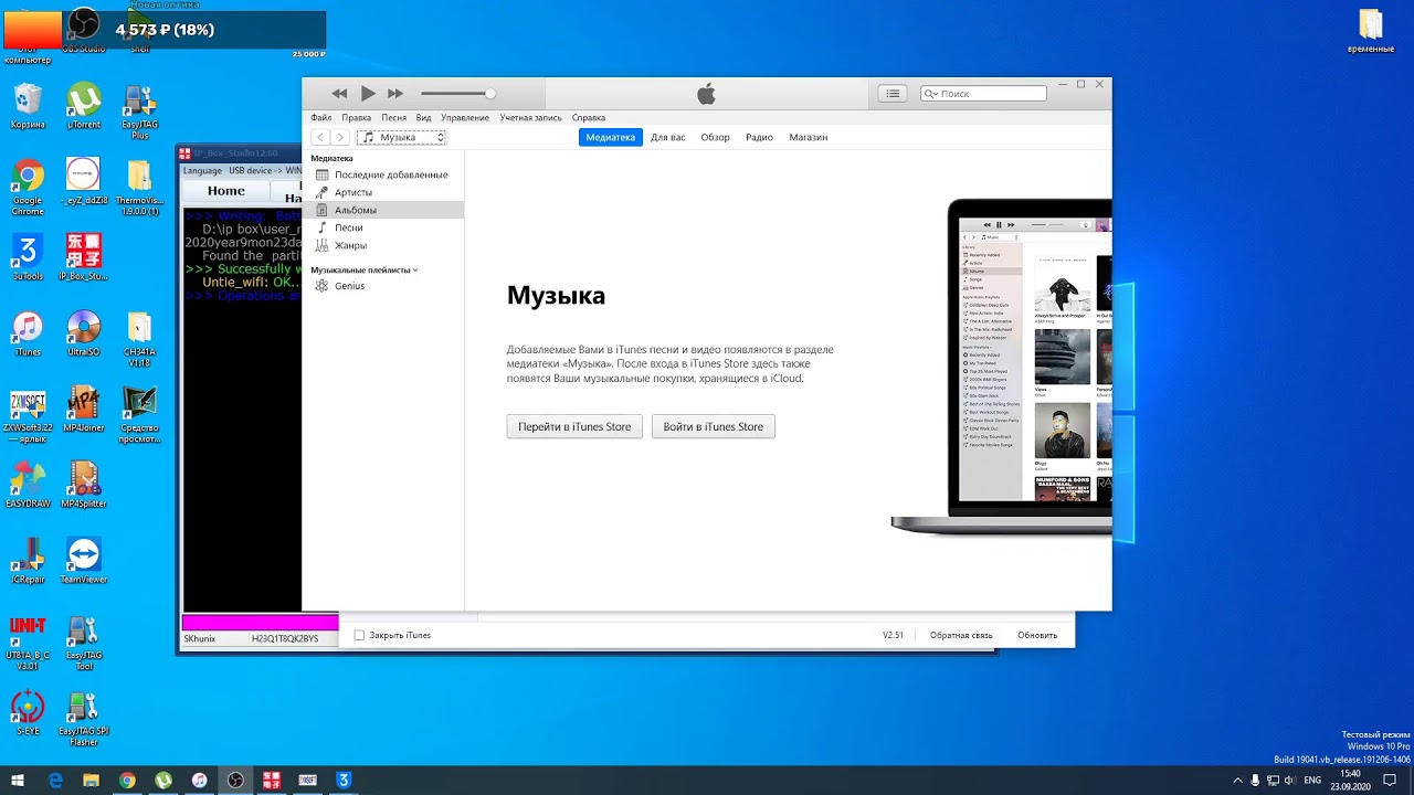 Iphone 6s не включается error 4014