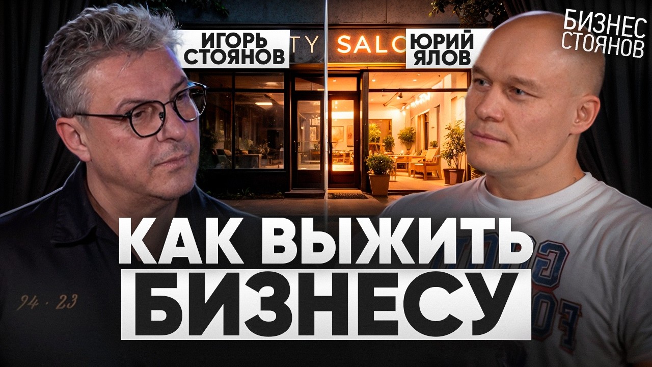 Как выжить в кризис и увеличить прибыль бизнеса