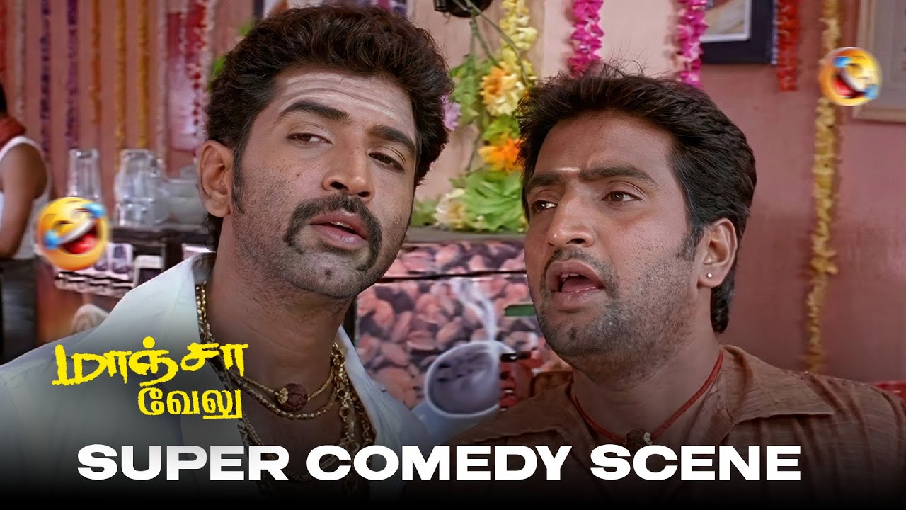 😆 🤣 Maanja Velu Super Comedy Scene - Ultimate Fun | Arun Vijay | Karthik | Dhansika | prabhu |