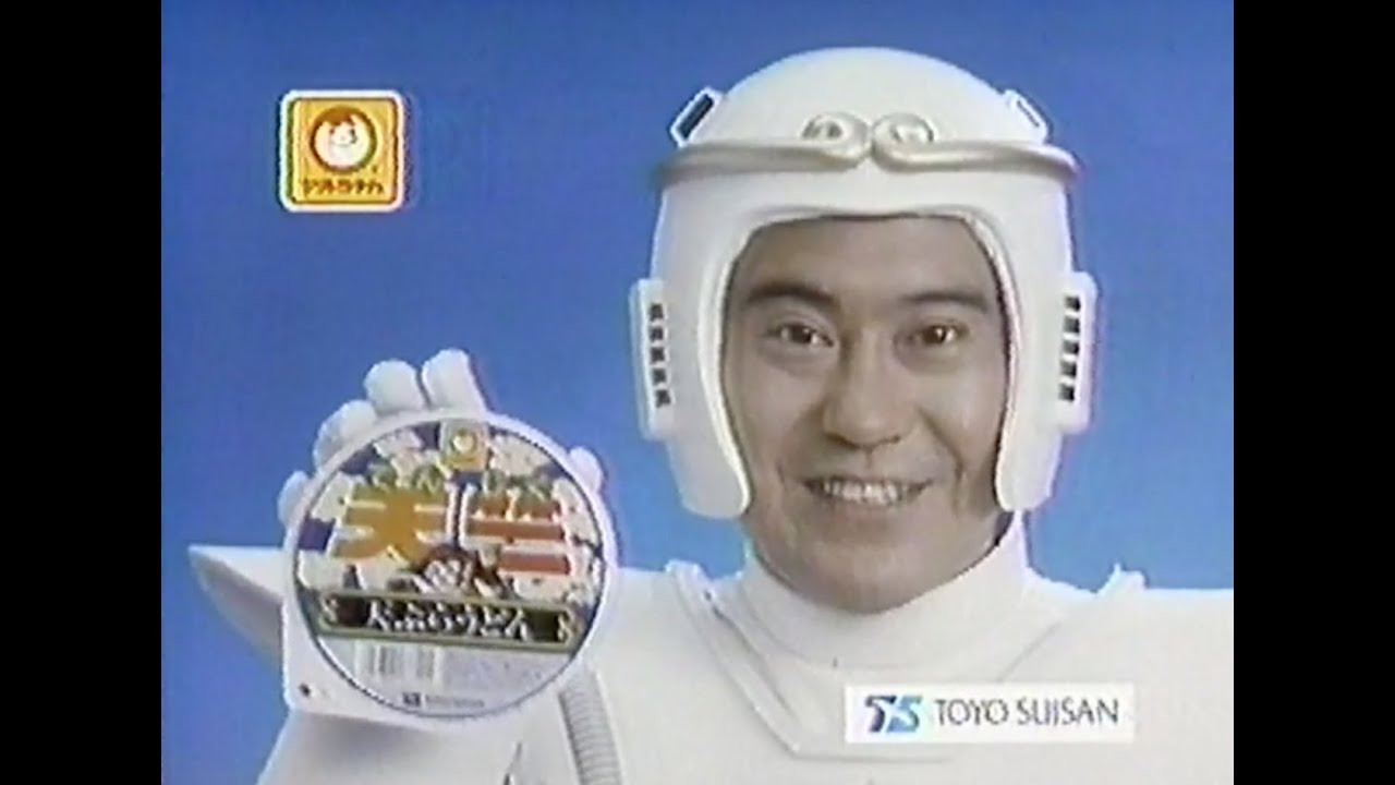 超懐かしいCM　1987年　昭和末期　10月　初旬