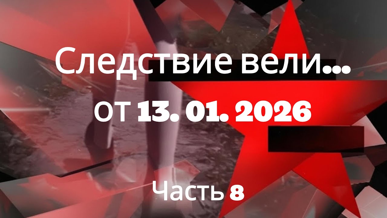 «Тишина в комнате номер 17 длилась ровно 23 года»