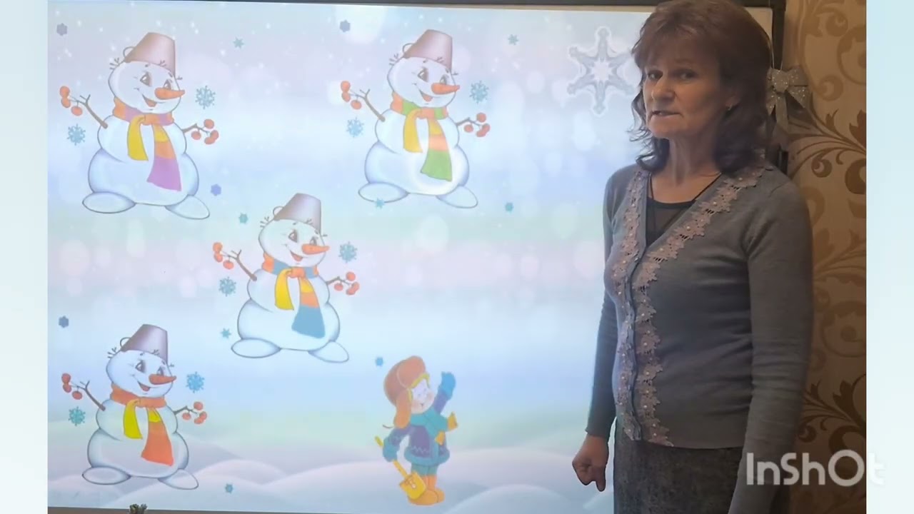 Чарівна гостя із друзями