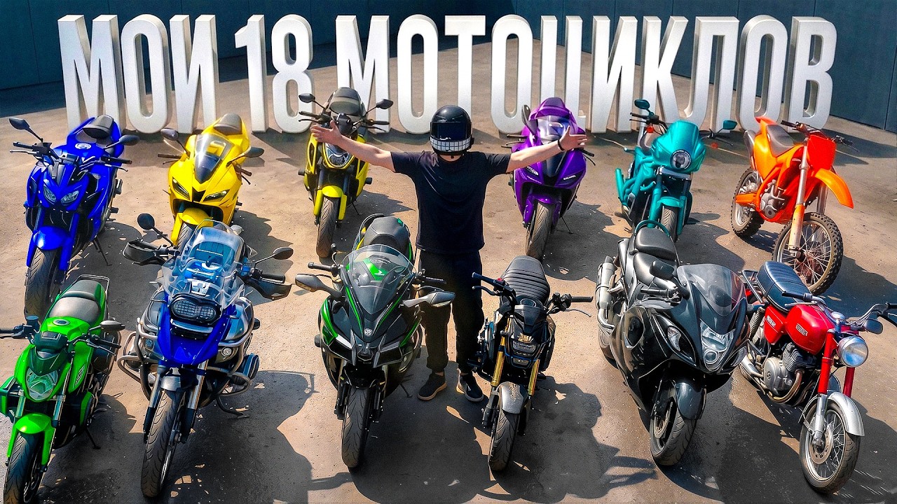У меня 18 МОТОЦИКЛОВ - это РАДОСТЬ или НАКАЗАНИЕ? Кинули на ремонт Honda Fireblade
