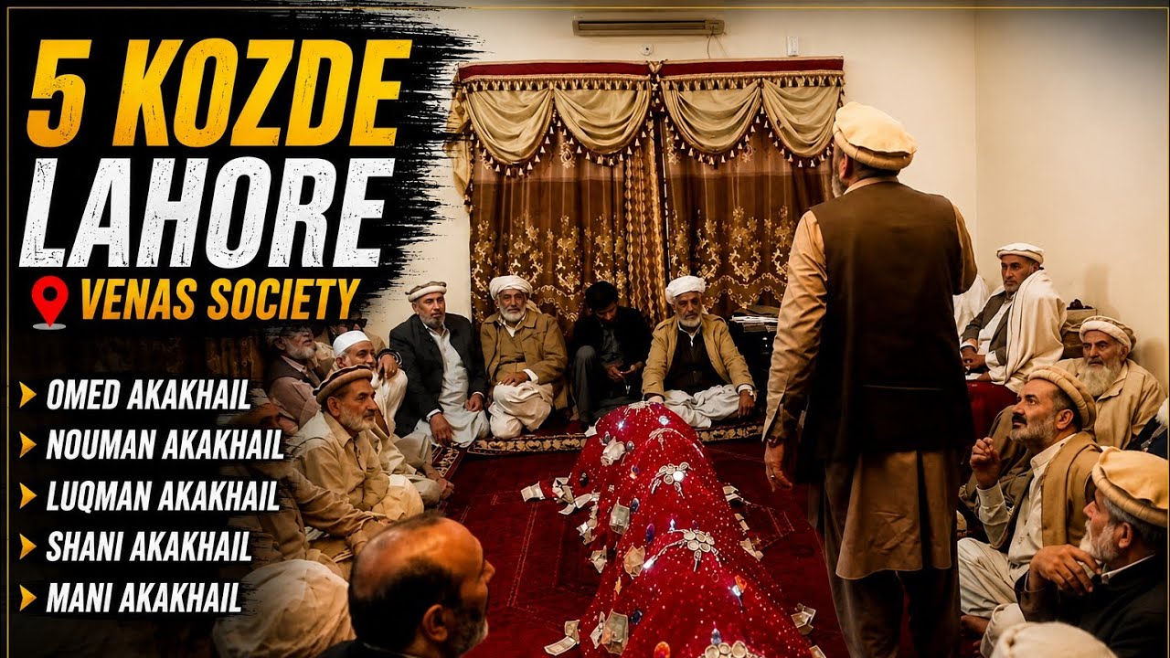 Dambora pashto Afghan pakistan Akakhail lahore program