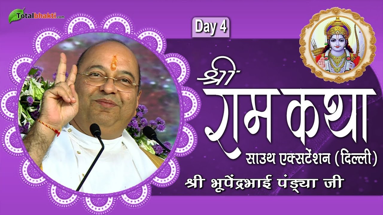 Bhupendra Bhai Pandya | Shri Ram Katha | Day-4 | South Ex (New Delhi) | Totalbhakti