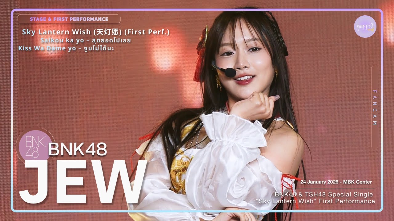 Jew BNK48 - Sky Lantern Wish + Stage Perf. - BNK48 & TSH48 First Performance 4k Fancam 260124