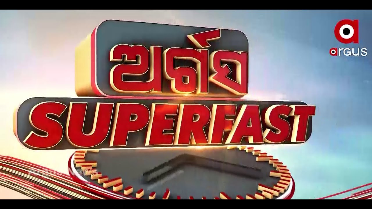 ARGUS SUPERFAST